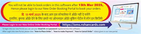 rohan cards dealer login|Printer Login .